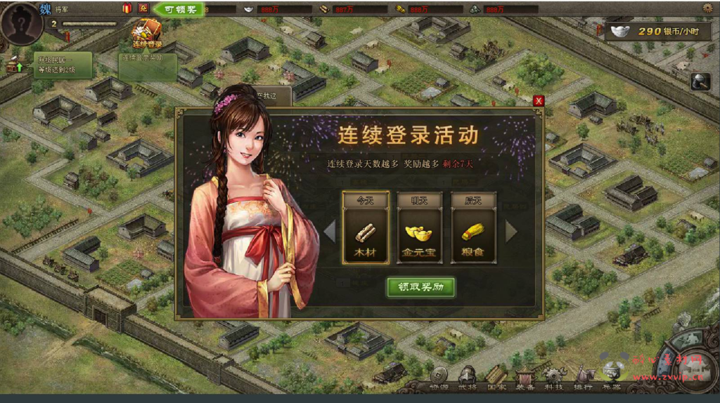 图片[3]|D-226  三国策略页游【攻城掠地独家转生觉醒-战神专属顶级套装】+Win服务端+视频架设教程+GM工具+详细外网教程|醉心素材|手游源码|端游源码|资源教程|工具分享|免费源码