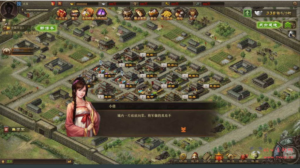 图片[5]|D-226  三国策略页游【攻城掠地独家转生觉醒-战神专属顶级套装】+Win服务端+视频架设教程+GM工具+详细外网教程|醉心素材|手游源码|端游源码|资源教程|工具分享|免费源码