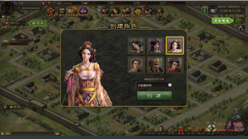 图片[6]|D-226  三国策略页游【攻城掠地独家转生觉醒-战神专属顶级套装】+Win服务端+视频架设教程+GM工具+详细外网教程|醉心素材|手游源码|端游源码|资源教程|工具分享|免费源码