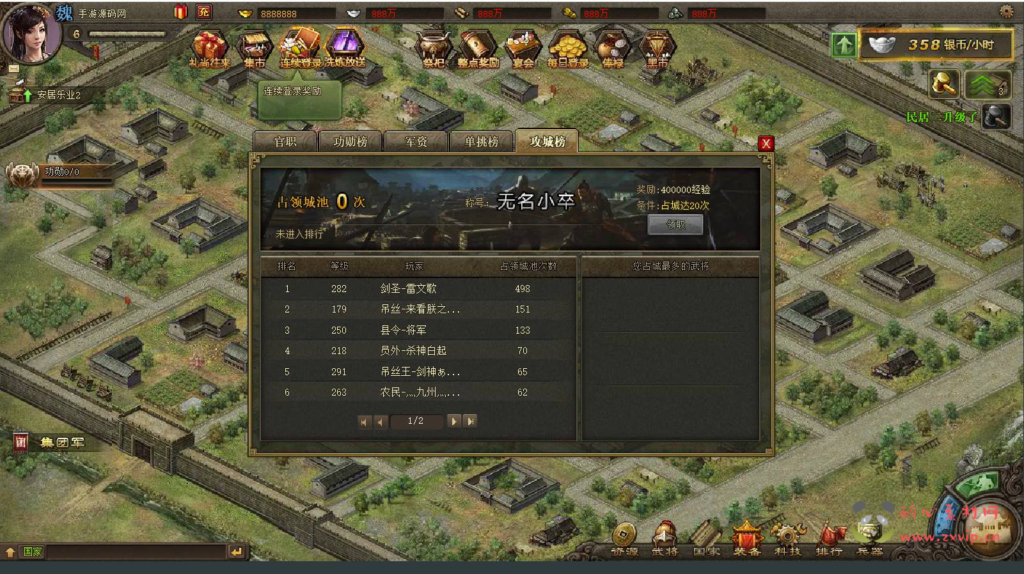 图片[7]|D-226  三国策略页游【攻城掠地独家转生觉醒-战神专属顶级套装】+Win服务端+视频架设教程+GM工具+详细外网教程|醉心素材|手游源码|端游源码|资源教程|工具分享|免费源码