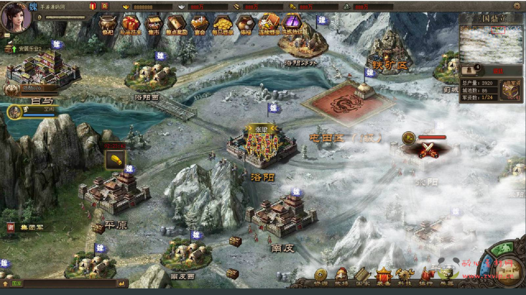 图片[11]|D-226  三国策略页游【攻城掠地独家转生觉醒-战神专属顶级套装】+Win服务端+视频架设教程+GM工具+详细外网教程|醉心素材|手游源码|端游源码|资源教程|工具分享|免费源码