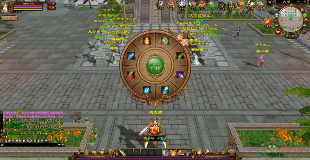 图片[6]|D-227 【新天龙八部3永恒经典之天使之恋版本】+Linux服务端+视频架设教程+完整PC客户端+配套GM工具|醉心素材|手游源码|端游源码|资源教程|工具分享|免费源码