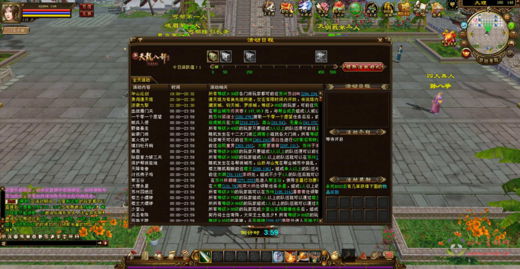 图片[7]|D-227 【新天龙八部3永恒经典之天使之恋版本】+Linux服务端+视频架设教程+完整PC客户端+配套GM工具|醉心素材|手游源码|端游源码|资源教程|工具分享|免费源码