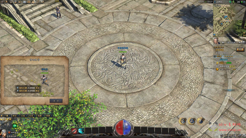 图片[2]|D-228 【3D传奇之月灵永恒传奇风云3D六职业V6.69】+Win服务端+视频架设教程+配套GM工具+GM命令+完整PC客户端|醉心素材|手游源码|端游源码|资源教程|工具分享|免费源码