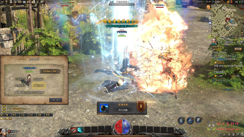 图片[6]|D-228 【3D传奇之月灵永恒传奇风云3D六职业V6.69】+Win服务端+视频架设教程+配套GM工具+GM命令+完整PC客户端|醉心素材|手游源码|端游源码|资源教程|工具分享|免费源码