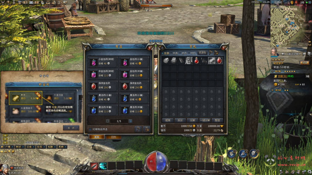 图片[7]|D-228 【3D传奇之月灵永恒传奇风云3D六职业V6.69】+Win服务端+视频架设教程+配套GM工具+GM命令+完整PC客户端|醉心素材|手游源码|端游源码|资源教程|工具分享|免费源码