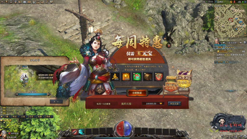 图片[11]|D-228 【3D传奇之月灵永恒传奇风云3D六职业V6.69】+Win服务端+视频架设教程+配套GM工具+GM命令+完整PC客户端|醉心素材|手游源码|端游源码|资源教程|工具分享|免费源码