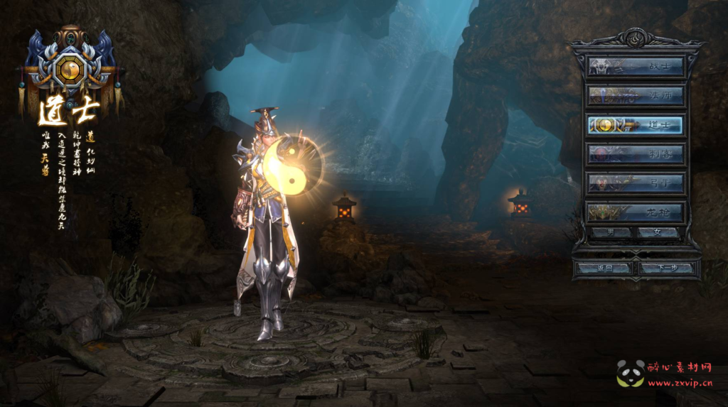 图片[2]|D-229 【3D传奇之月灵永恒传奇风云3D六职业V6.70修复版】+Win服务端+视频架设教程+配套GM工具+GM命令+完整PC客户端|醉心素材|手游源码|端游源码|资源教程|工具分享|免费源码