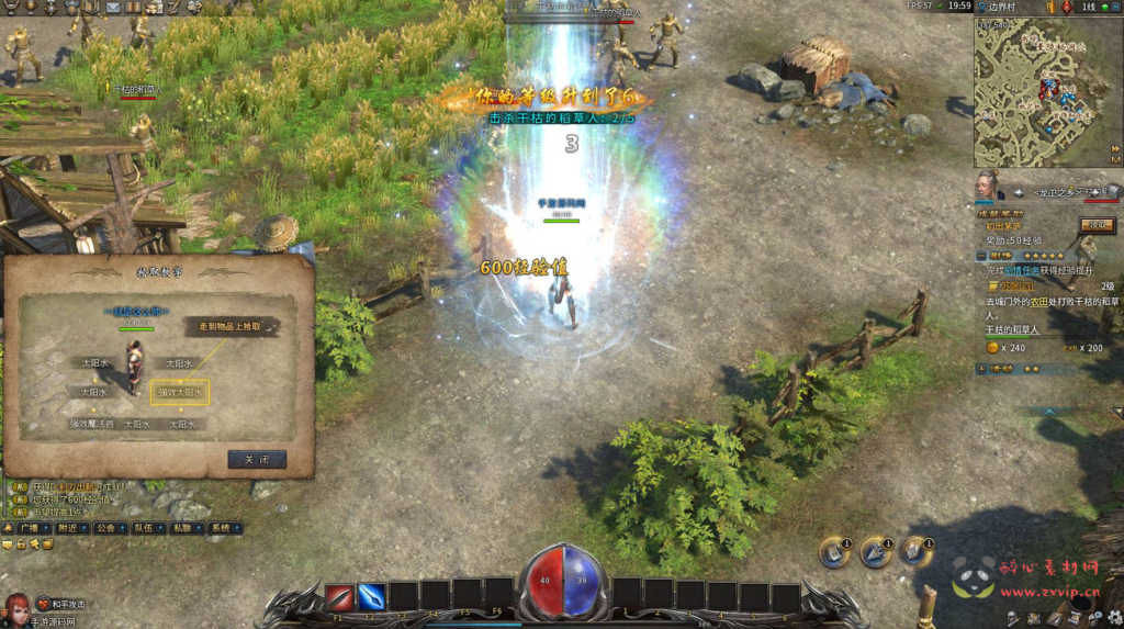 图片[3]|D-229 【3D传奇之月灵永恒传奇风云3D六职业V6.70修复版】+Win服务端+视频架设教程+配套GM工具+GM命令+完整PC客户端|醉心素材|手游源码|端游源码|资源教程|工具分享|免费源码