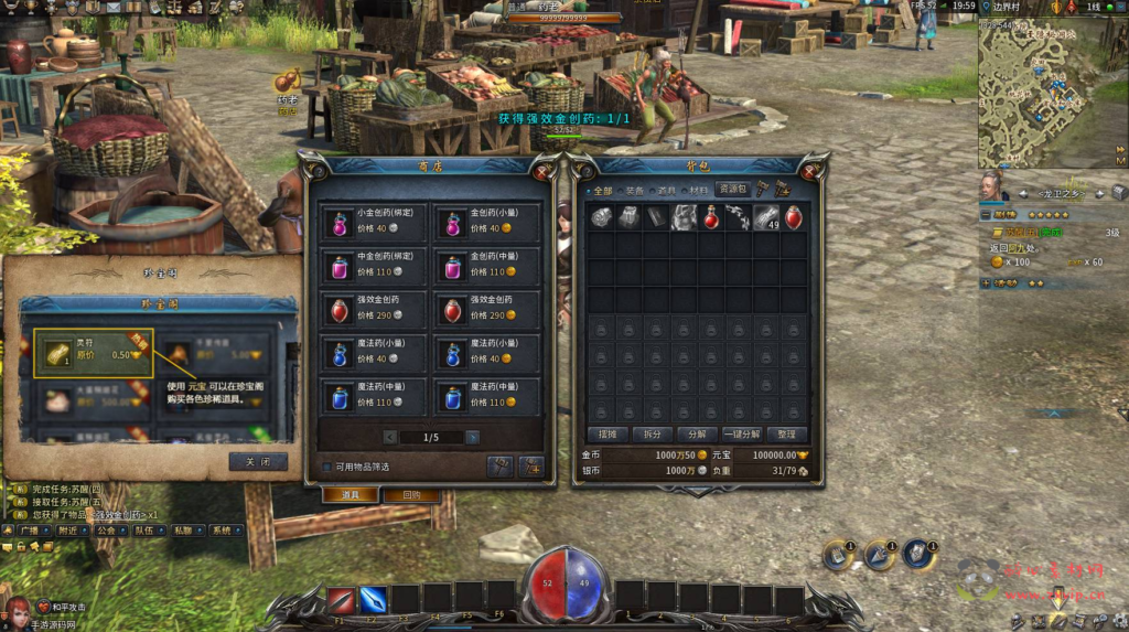 图片[6]|D-229 【3D传奇之月灵永恒传奇风云3D六职业V6.70修复版】+Win服务端+视频架设教程+配套GM工具+GM命令+完整PC客户端|醉心素材|手游源码|端游源码|资源教程|工具分享|免费源码