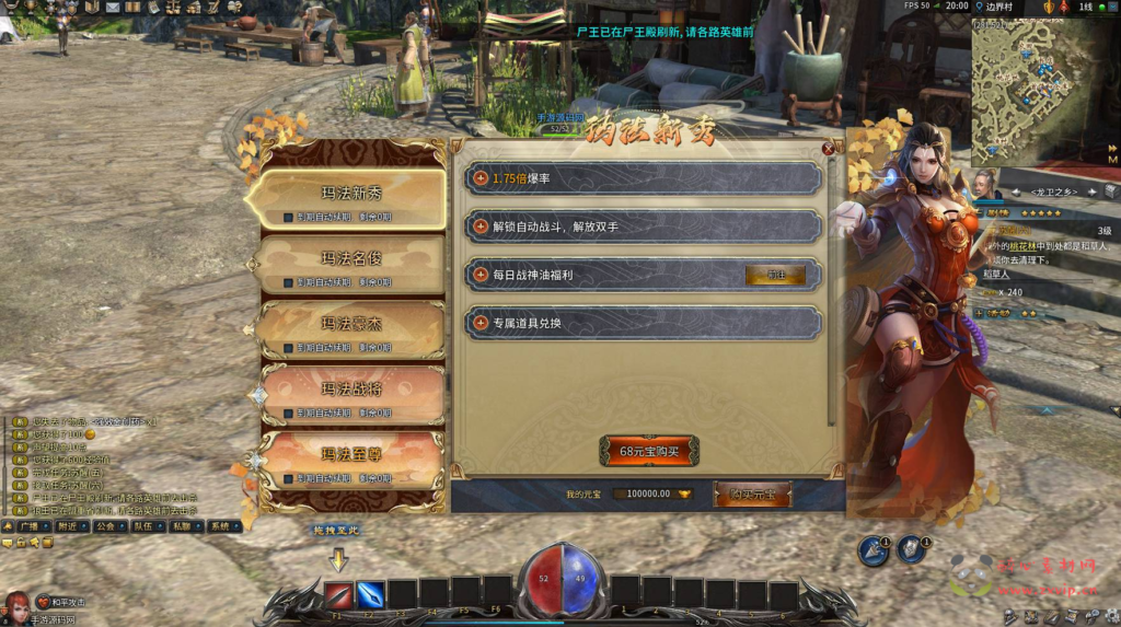 图片[7]|D-229 【3D传奇之月灵永恒传奇风云3D六职业V6.70修复版】+Win服务端+视频架设教程+配套GM工具+GM命令+完整PC客户端|醉心素材|手游源码|端游源码|资源教程|工具分享|免费源码