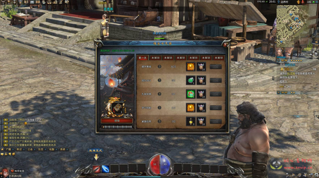 图片[8]|D-229 【3D传奇之月灵永恒传奇风云3D六职业V6.70修复版】+Win服务端+视频架设教程+配套GM工具+GM命令+完整PC客户端|醉心素材|手游源码|端游源码|资源教程|工具分享|免费源码