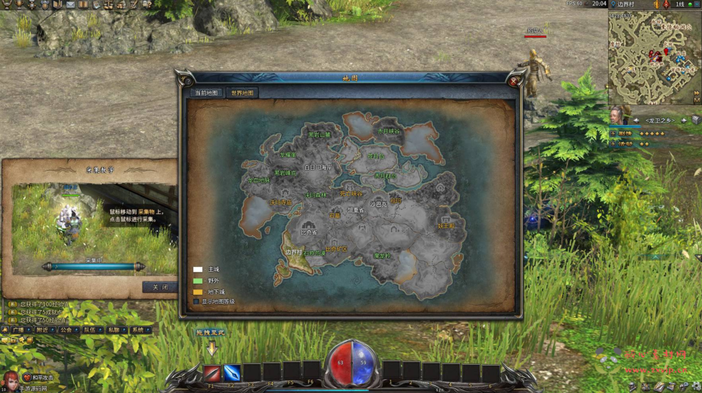 图片[11]|D-229 【3D传奇之月灵永恒传奇风云3D六职业V6.70修复版】+Win服务端+视频架设教程+配套GM工具+GM命令+完整PC客户端|醉心素材|手游源码|端游源码|资源教程|工具分享|免费源码