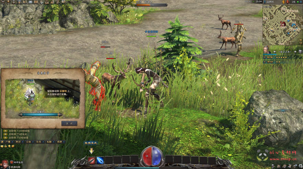 图片[12]|D-229 【3D传奇之月灵永恒传奇风云3D六职业V6.70修复版】+Win服务端+视频架设教程+配套GM工具+GM命令+完整PC客户端|醉心素材|手游源码|端游源码|资源教程|工具分享|免费源码