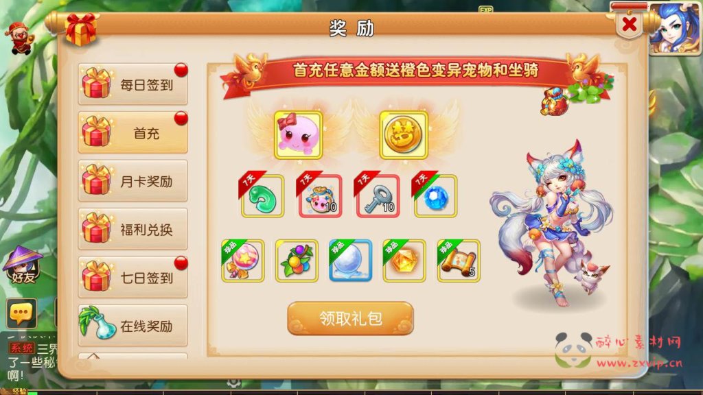 图片[2]|A-774 【梦幻回合之糖果西游-附带全套源码】+Linux服务端+视频架设教程+多功能GM网页后台工具+安卓苹果ios双端|醉心素材|手游源码|端游源码|资源教程|工具分享|免费源码