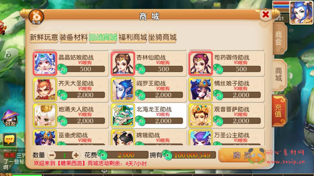 图片[4]|A-774 【梦幻回合之糖果西游-附带全套源码】+Linux服务端+视频架设教程+多功能GM网页后台工具+安卓苹果ios双端|醉心素材|手游源码|端游源码|资源教程|工具分享|免费源码