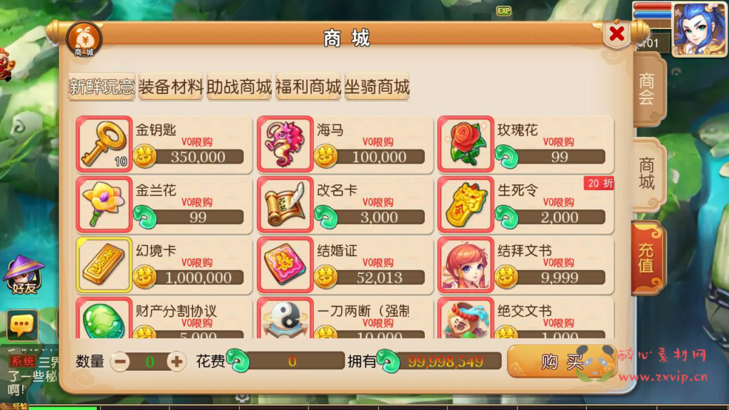 图片[5]|A-774 【梦幻回合之糖果西游-附带全套源码】+Linux服务端+视频架设教程+多功能GM网页后台工具+安卓苹果ios双端|醉心素材|手游源码|端游源码|资源教程|工具分享|免费源码