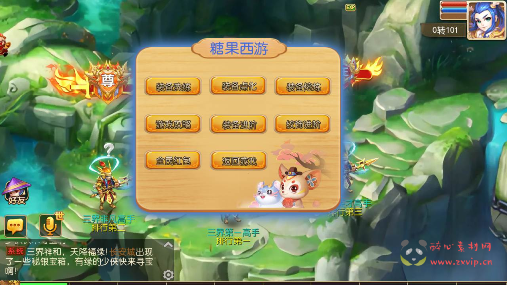 图片[6]|A-774 【梦幻回合之糖果西游-附带全套源码】+Linux服务端+视频架设教程+多功能GM网页后台工具+安卓苹果ios双端|醉心素材|手游源码|端游源码|资源教程|工具分享|免费源码