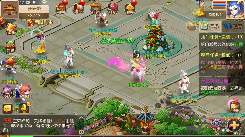 图片[7]|A-774 【梦幻回合之糖果西游-附带全套源码】+Linux服务端+视频架设教程+多功能GM网页后台工具+安卓苹果ios双端|醉心素材|手游源码|端游源码|资源教程|工具分享|免费源码