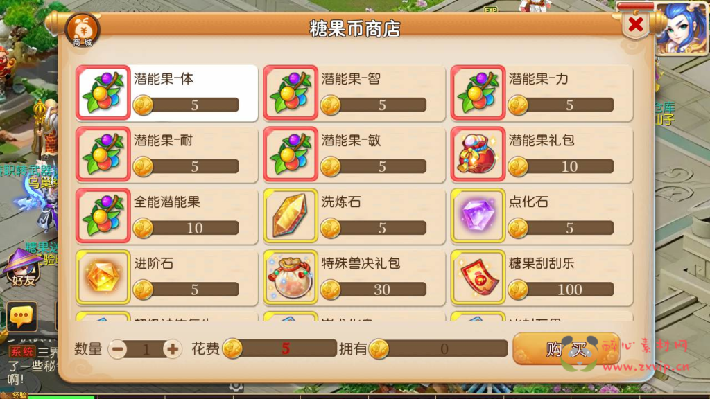 图片[8]|A-774 【梦幻回合之糖果西游-附带全套源码】+Linux服务端+视频架设教程+多功能GM网页后台工具+安卓苹果ios双端|醉心素材|手游源码|端游源码|资源教程|工具分享|免费源码