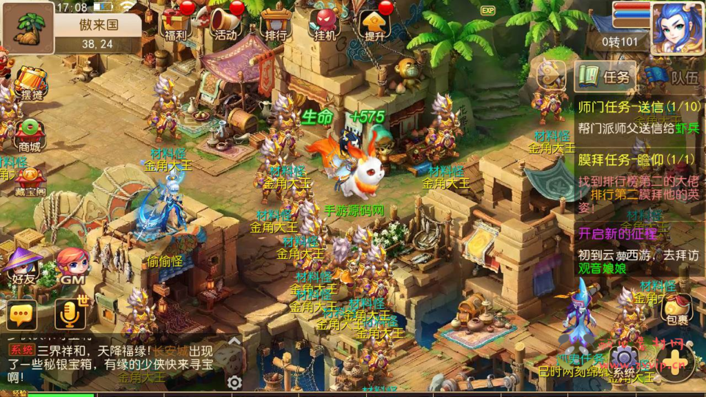 图片[9]|A-774 【梦幻回合之糖果西游-附带全套源码】+Linux服务端+视频架设教程+多功能GM网页后台工具+安卓苹果ios双端|醉心素材|手游源码|端游源码|资源教程|工具分享|免费源码