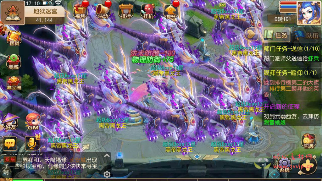 图片[10]|A-774 【梦幻回合之糖果西游-附带全套源码】+Linux服务端+视频架设教程+多功能GM网页后台工具+安卓苹果ios双端|醉心素材|手游源码|端游源码|资源教程|工具分享|免费源码