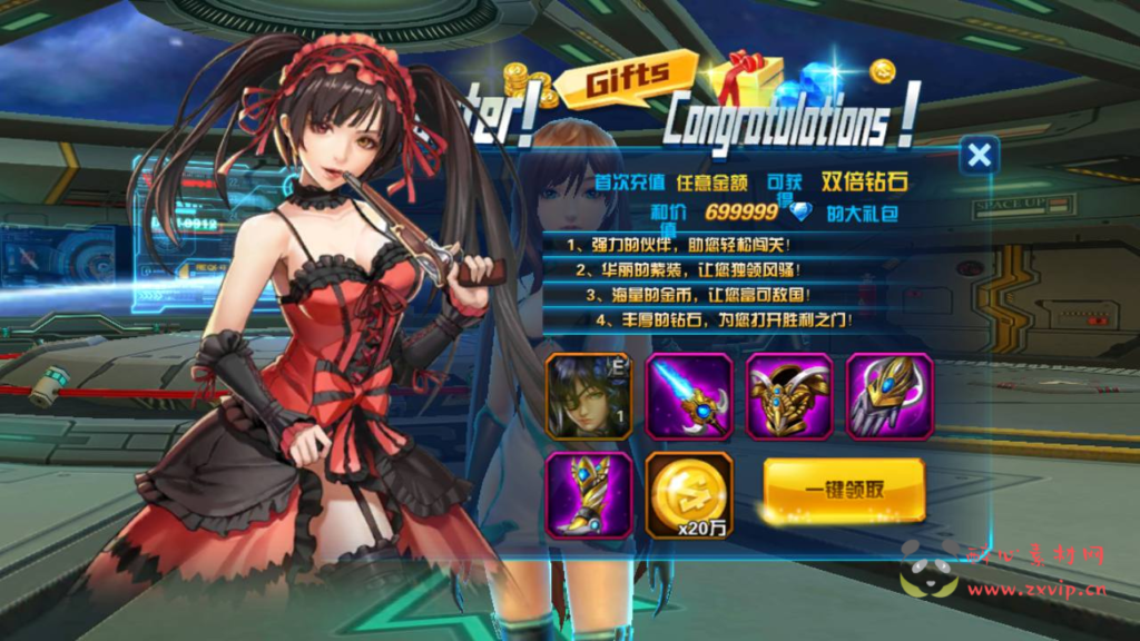 图片[5]|A-838 【星河战姬-内购版】+Linux服务端+架设教程+镜像端视频教程+安卓版本|醉心素材|手游源码|端游源码|资源教程|工具分享|免费源码