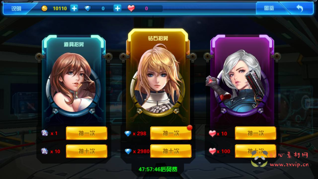 图片[9]|A-838 【星河战姬-内购版】+Linux服务端+架设教程+镜像端视频教程+安卓版本|醉心素材|手游源码|端游源码|资源教程|工具分享|免费源码