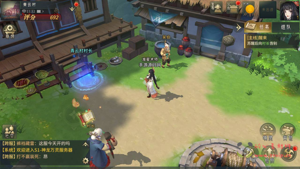 图片[3]|A-839 【万灵山海之镜神龙修复版】+Linux服务端+视频架设教程+多功能GM网页授权后台+GM解密代理后台+GM运营后台+假人陪玩+无限开新区脚本+安卓IOS苹果双端|醉心素材|手游源码|端游源码|资源教程|工具分享|免费源码