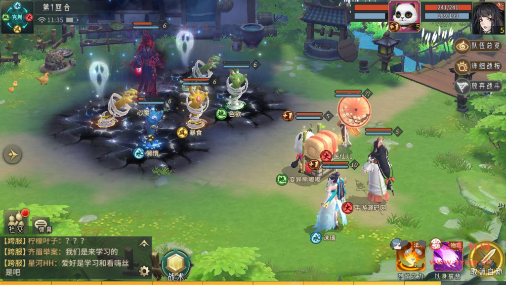 图片[6]|A-839 【万灵山海之镜神龙修复版】+Linux服务端+视频架设教程+多功能GM网页授权后台+GM解密代理后台+GM运营后台+假人陪玩+无限开新区脚本+安卓IOS苹果双端|醉心素材|手游源码|端游源码|资源教程|工具分享|免费源码