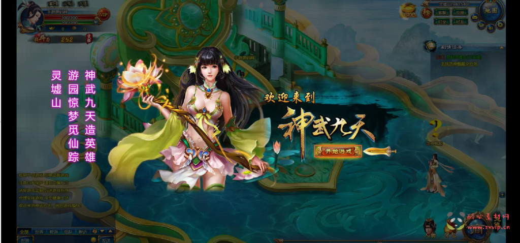 图片[3]|D-247 【网页游戏之神武九天手工版】+Win服务端+视频架设教程+配套GM工具+详细外网教程|醉心素材|手游源码|端游源码|资源教程|工具分享|免费源码