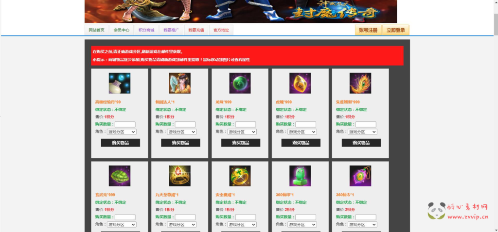 图片[4]|D-247 【网页游戏之神武九天手工版】+Win服务端+视频架设教程+配套GM工具+详细外网教程|醉心素材|手游源码|端游源码|资源教程|工具分享|免费源码