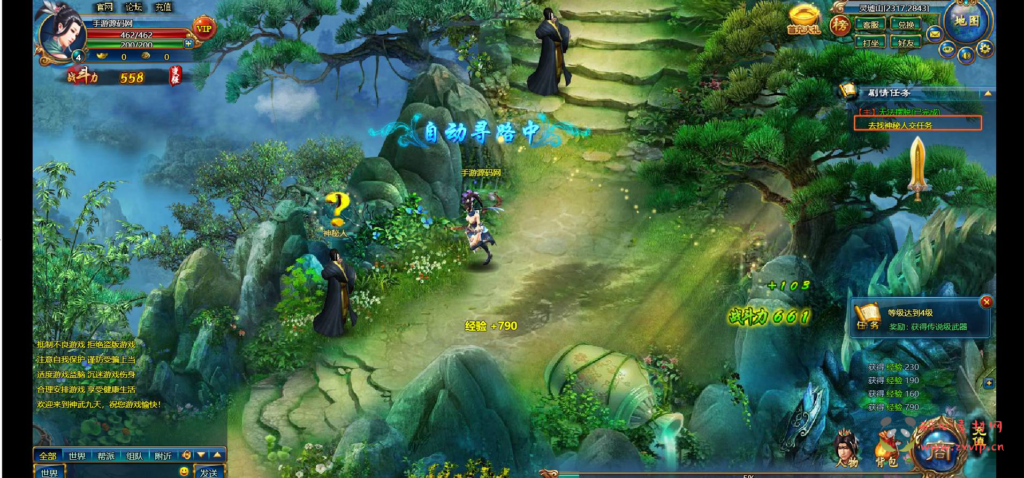 图片[5]|D-247 【网页游戏之神武九天手工版】+Win服务端+视频架设教程+配套GM工具+详细外网教程|醉心素材|手游源码|端游源码|资源教程|工具分享|免费源码