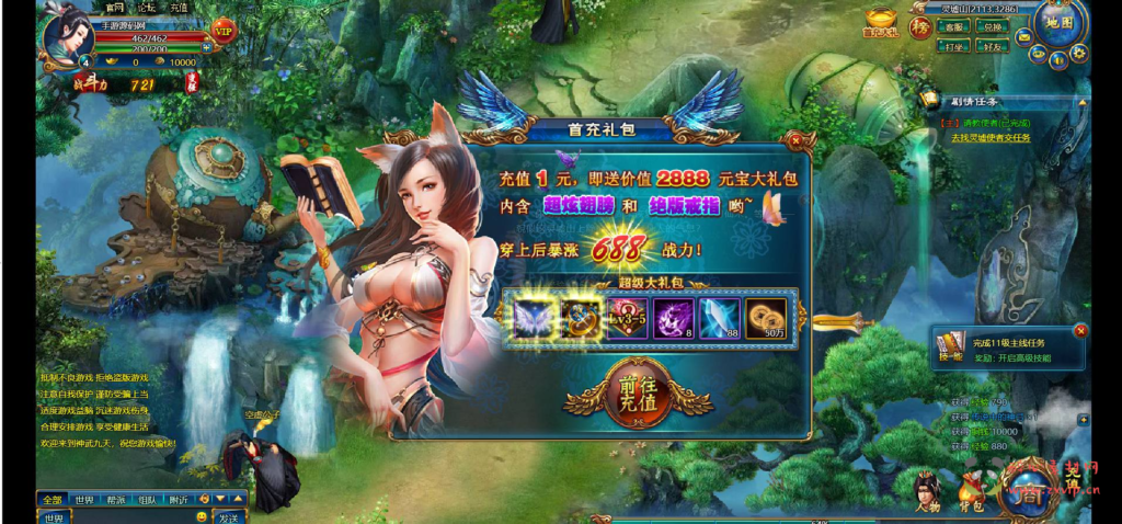 图片[6]|D-247 【网页游戏之神武九天手工版】+Win服务端+视频架设教程+配套GM工具+详细外网教程|醉心素材|手游源码|端游源码|资源教程|工具分享|免费源码