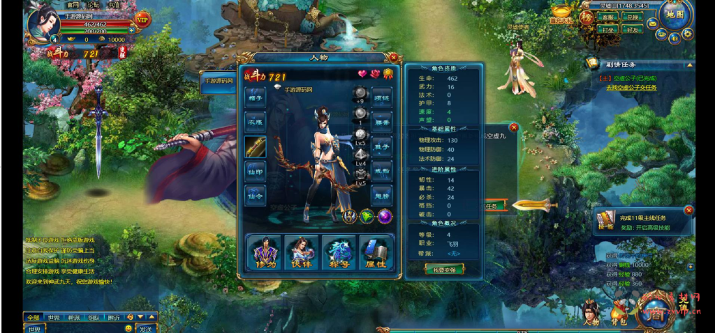 图片[7]|D-247 【网页游戏之神武九天手工版】+Win服务端+视频架设教程+配套GM工具+详细外网教程|醉心素材|手游源码|端游源码|资源教程|工具分享|免费源码