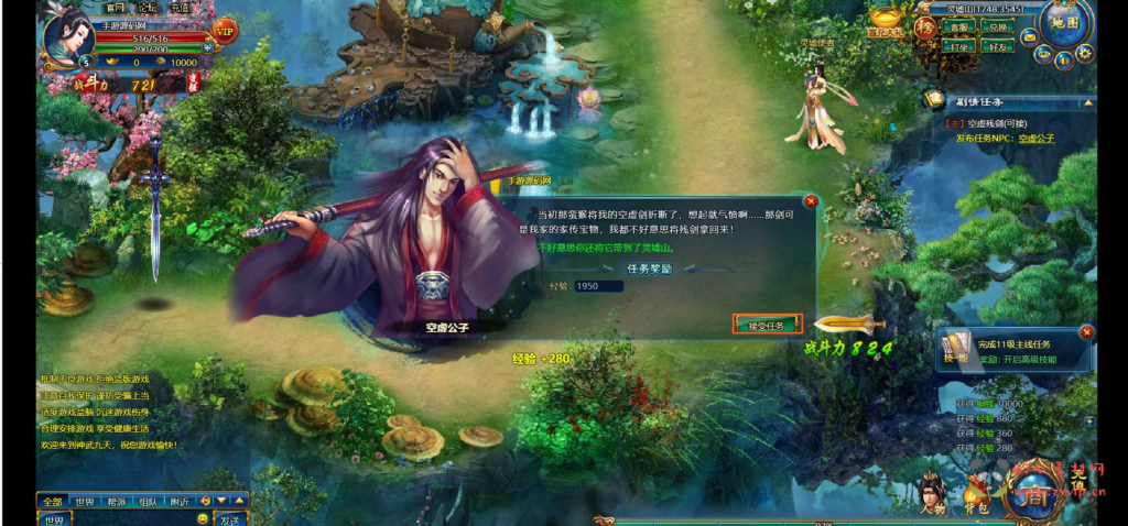 图片[8]|D-247 【网页游戏之神武九天手工版】+Win服务端+视频架设教程+配套GM工具+详细外网教程|醉心素材|手游源码|端游源码|资源教程|工具分享|免费源码