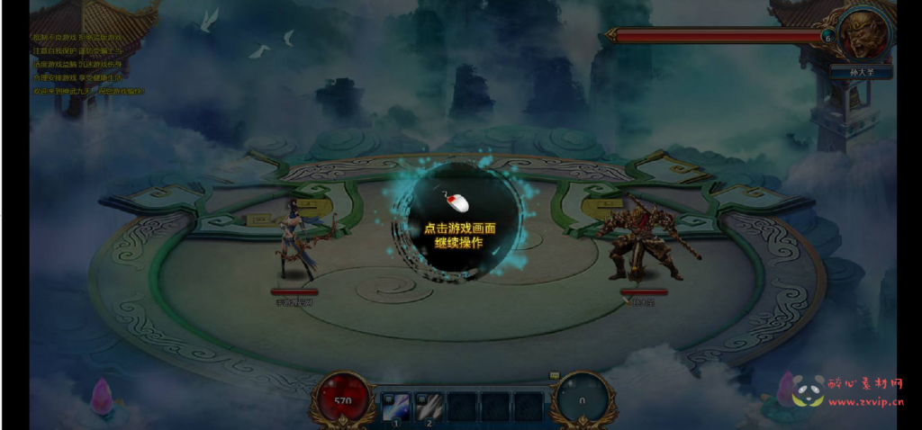 图片[10]|D-247 【网页游戏之神武九天手工版】+Win服务端+视频架设教程+配套GM工具+详细外网教程|醉心素材|手游源码|端游源码|资源教程|工具分享|免费源码