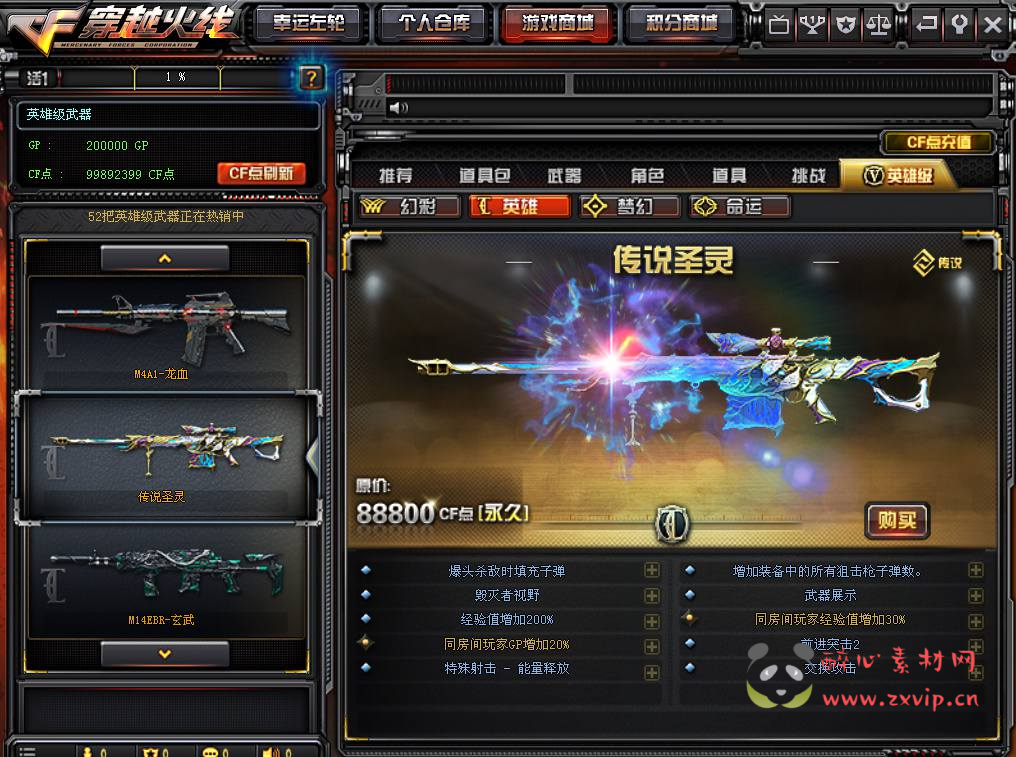 图片[9]|D-248 【CF2.0最终完结版】+Win服务端+视频架设教程+配套GM工具+配套网页注册+网页后台+完整PC客户端|醉心素材|手游源码|端游源码|资源教程|工具分享|免费源码