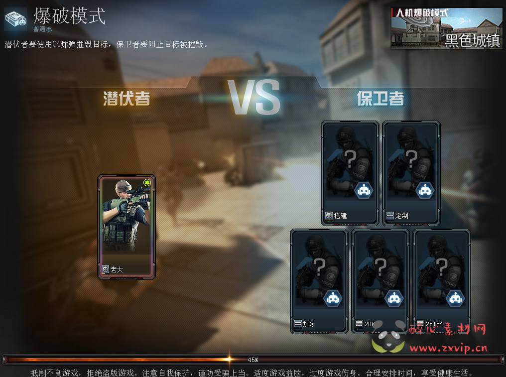 图片[14]|D-248 【CF2.0最终完结版】+Win服务端+视频架设教程+配套GM工具+配套网页注册+网页后台+完整PC客户端|醉心素材|手游源码|端游源码|资源教程|工具分享|免费源码