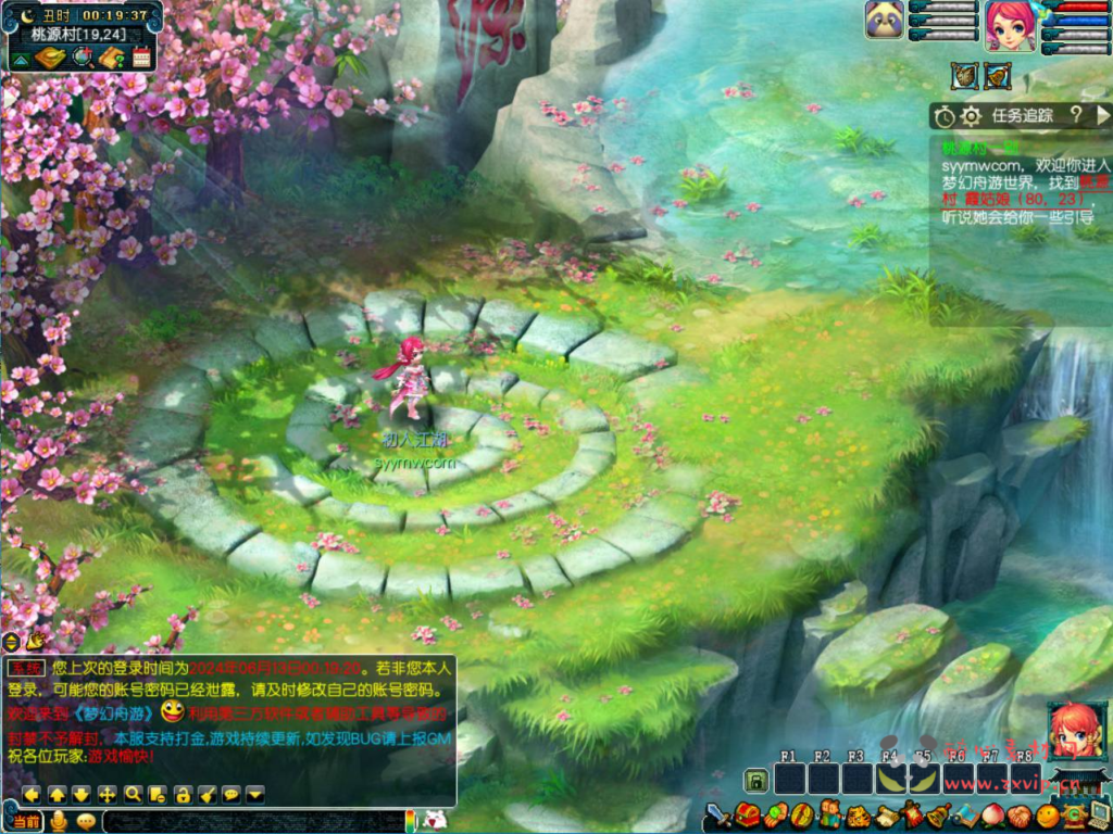 图片[3]|D-249 【GGEMH西游端游舟笑三经脉天气侵蚀全套-附带全套源码-攻略说明】+Win服务端源码+架设教程+全套源码+配套完整客户端|醉心素材|手游源码|端游源码|资源教程|工具分享|免费源码