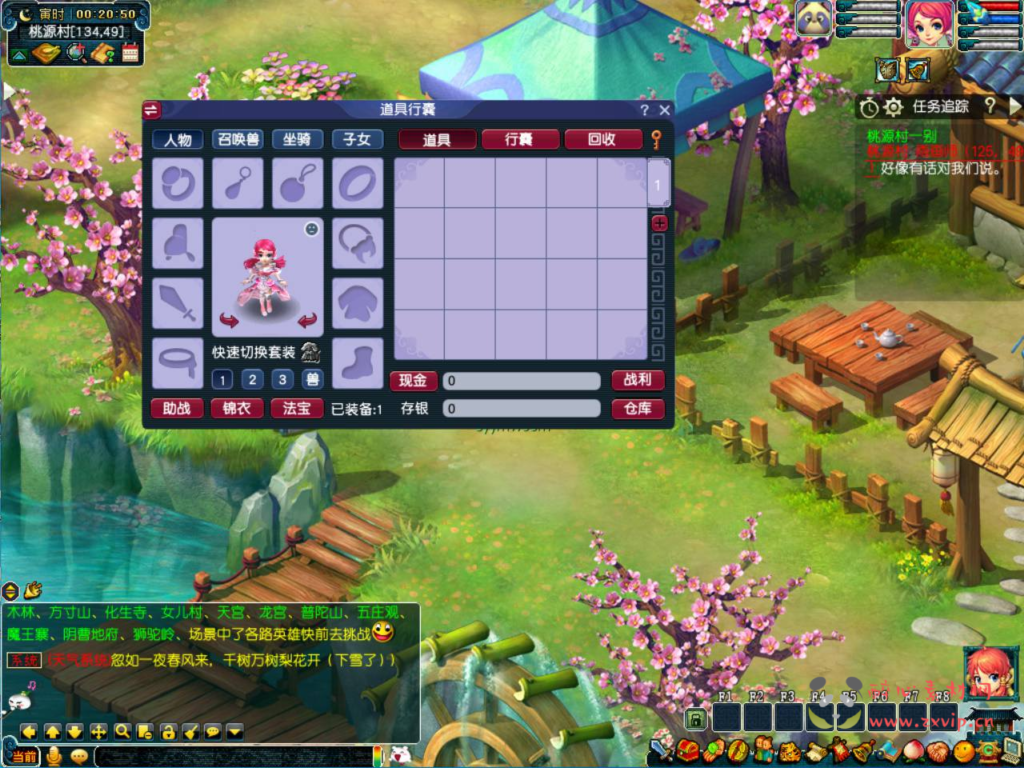 图片[4]|D-249 【GGEMH西游端游舟笑三经脉天气侵蚀全套-附带全套源码-攻略说明】+Win服务端源码+架设教程+全套源码+配套完整客户端|醉心素材|手游源码|端游源码|资源教程|工具分享|免费源码