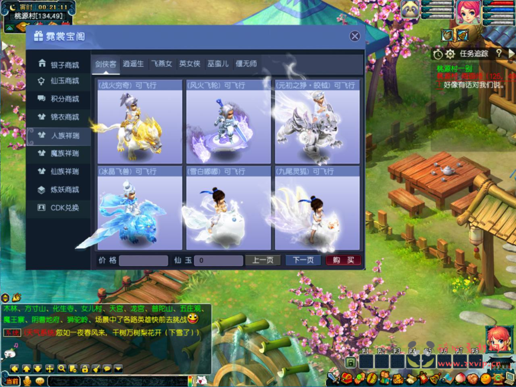 图片[6]|D-249 【GGEMH西游端游舟笑三经脉天气侵蚀全套-附带全套源码-攻略说明】+Win服务端源码+架设教程+全套源码+配套完整客户端|醉心素材|手游源码|端游源码|资源教程|工具分享|免费源码