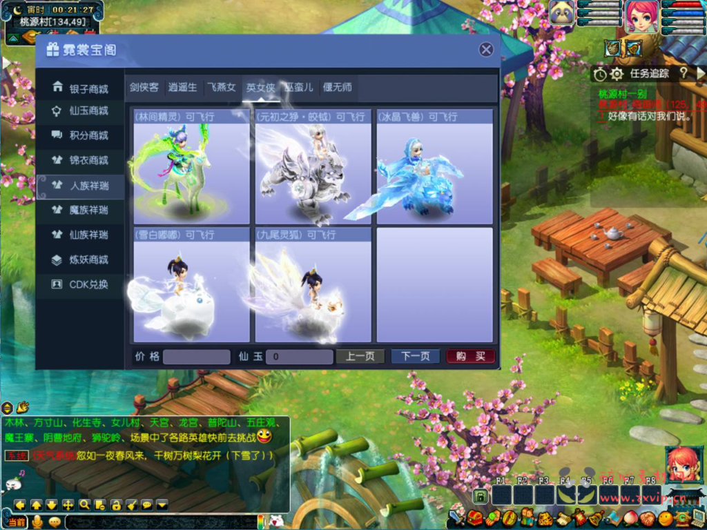 图片[8]|D-249 【GGEMH西游端游舟笑三经脉天气侵蚀全套-附带全套源码-攻略说明】+Win服务端源码+架设教程+全套源码+配套完整客户端|醉心素材|手游源码|端游源码|资源教程|工具分享|免费源码