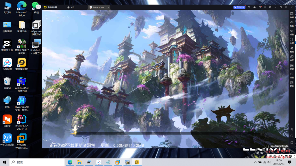 图片[2]|A-840 3D仙侠手游【仙变3修复版】+linux服务端+架设教程+网页授权GM后台+网页GM后台+安卓IOS双端|醉心素材|手游源码|端游源码|资源教程|工具分享|免费源码