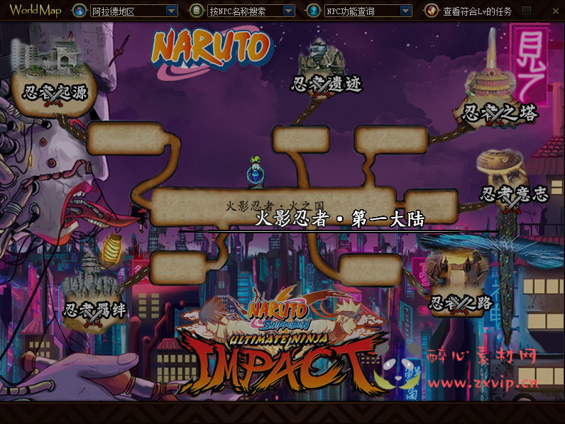 图片[3]|【寄售】DNF110级超变商业端【火影忍者DNF】+CDK表+K服配套资料+新人攻略+PVF|醉心素材|手游源码|端游源码|资源教程|工具分享|免费源码