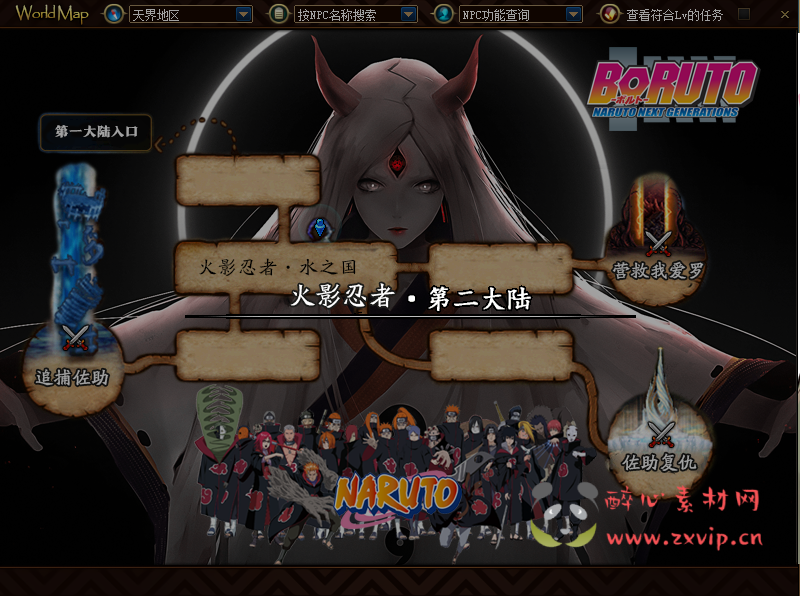 图片[4]|【寄售】DNF110级超变商业端【火影忍者DNF】+CDK表+K服配套资料+新人攻略+PVF|醉心素材|手游源码|端游源码|资源教程|工具分享|免费源码