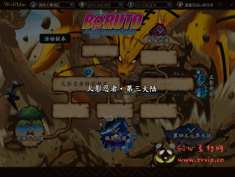 图片[5]|【寄售】DNF110级超变商业端【火影忍者DNF】+CDK表+K服配套资料+新人攻略+PVF|醉心素材|手游源码|端游源码|资源教程|工具分享|免费源码