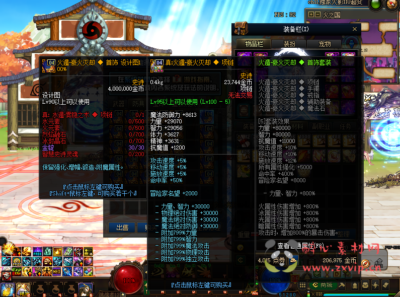 图片[9]|【寄售】DNF110级超变商业端【火影忍者DNF】+CDK表+K服配套资料+新人攻略+PVF|醉心素材|手游源码|端游源码|资源教程|工具分享|免费源码