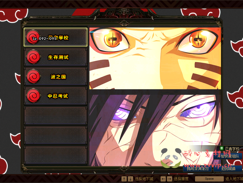 图片[10]|【寄售】DNF110级超变商业端【火影忍者DNF】+CDK表+K服配套资料+新人攻略+PVF|醉心素材|手游源码|端游源码|资源教程|工具分享|免费源码