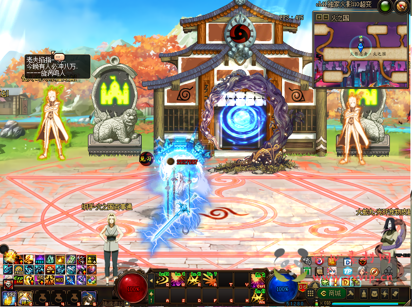 图片[11]|【寄售】DNF110级超变商业端【火影忍者DNF】+CDK表+K服配套资料+新人攻略+PVF|醉心素材|手游源码|端游源码|资源教程|工具分享|免费源码